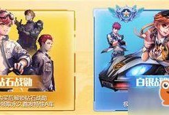 飞车战勋最新爆料,揭秘游戏内神秘势力与全新玩法